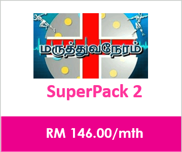 Astro Superpack 2